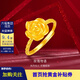 金至尊（3DG Jewellery）玫瑰物語(yǔ)黃金戒指實(shí)心足金999花邊層疊素圈女戒生日禮物計價(jià) 金重3.72克-多退少補（配珠寶禮盒）