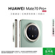 華為（HUAWEI）Mate 70 Pro+ 16GB+512GB飛天青鴻蒙AI 高亮鈦玄武架構 紅楓原色影像華為手機