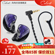 鳳鳴天音celest 深淵黑龍有線耳機(jī) 入耳式單動(dòng)圈直播 音樂 游戲帶麥克風(fēng)3.5mm 新品kinera子品牌正品保證 黑龍PRO版/雙麥（3.5mm插頭）