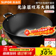 蘇泊爾（SUPOR） 炒鍋 鐵鍋雙耳炒菜鍋 家用鑄鐵加深無(wú)涂層生鐵鍋燃氣電磁爐通用 【商超同款】FC36Y1適5-7人 36cm