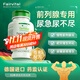 Fairvital進(jìn)口前列腺炎特効藥膠囊番茄紅素鋸I棕櫚前列腺增生鈣化灶尿頻 1瓶裝 體驗裝(調理 尿頻尿急尿不盡夜尿增多)