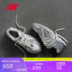 NEW BALANCE【IU同款】運動(dòng)鞋男鞋女鞋流光白老爹鞋1906系列M1906REE 37