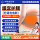 中科瑞爾福電加熱護腰帶熱敷神器石墨烯發(fā)熱保暖腰部腰痛姨媽暖肚子暖宮暖胃 【新升級充電款】無(wú)線(xiàn)長(cháng)續航