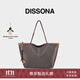 DISSONA迪桑娜包包女2025新品幸運錦囊托特包單肩斜挎包大容量手提tote包 合作款-中號棕色（吊牌價(jià) 1798）