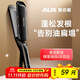 奧克斯（AUX） 玉米夾蓬松夾板玉米燙卷發(fā)器玉米須頭發(fā)夾板燙發(fā)熨板電夾板夾頭發(fā)夾板器燙發(fā)夾高顱頂夾板不傷發(fā) 蓬松神器發(fā)量3倍（玉米燙） 45mm