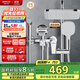 箭牌（ARROW）K110淋浴花灑套裝噴頭增壓花灑手持頂噴花灑全套AE34111MCP-P3