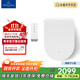 德國唯寶（Villeroy&Boch）智能馬桶蓋即熱式抗菌蓋板 清洗風(fēng)干多功能座圈自清潔蓋板 【寶潔麗C3 智能蓋板D型】高度適配D型馬桶