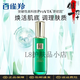 百雀羚抗皺緊致淡化細紋幀顏套裝修護精華液提拉緊致飽滿(mǎn)人參多肽 草本幀顏淡紋修護精華乳100ml