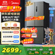 美的（Midea）531雙系統雙循環(huán)十字對開(kāi)四開(kāi)門(mén)風(fēng)冷無(wú)霜一級變頻國家補貼大容量家用智能電冰箱MR-531WSPZE