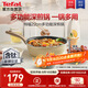 特福（Tefal）平底鍋煎蛋不粘鍋早餐煎鍋少油少煙燃氣灶電磁爐通用深煎鍋米色