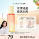 KIMTRUE且初護發(fā)精油太陽(yáng)紅梨柔順亮澤修護女防干枯毛躁 紅梨香100ml 
