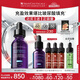 修麗可紫米精華30ml 護膚品玻色因抗皺抗老淡紋緊致生日禮物送女友