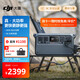 大疆【大功率快充1度電新品】2600W220V移動(dòng)電源露營(yíng)車(chē)載儲能戶(hù)外電源DJI Power 1000 V2