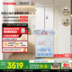 東芝（TOSHIBA）小法式420多門(mén)小戶(hù)型60cm嵌入式四開(kāi)門(mén)一級能效風(fēng)冷無(wú)霜變頻電冰箱家用國家補貼GR-RF420WI-PM171