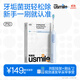 usmile笑容加電動(dòng)牙刷  緩震清潔刷頭 P10鳶尾藍 365天續航 新婚情侶送男友女友 生日禮物