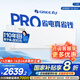 格力（GREE）云佳pro大1/1.5匹一級全直流變頻省電 循環(huán)大風(fēng)量 冷暖速達 靜音 內外雙自潔 掛機空調國家補貼20% 1.5匹 一級能效 【云佳pro】新品上市