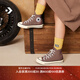 匡威（Converse）官方 1970S男女運動(dòng)帆布鞋美拉德奶咖棕棕色A00753C A00753C 38