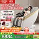 艾力斯特（iRest）按摩椅家用太空艙2025全身按摩全自動(dòng)十大品牌自營(yíng)4D機芯送父母長(cháng)輩老人用禮物M3 柔煙灰