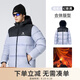 駱駝（CAMEL）火山羽絨服男女同款輕薄羽絨服男鴨絨面包服情侶外套冬季 薇紫色/幻影黑 男女同款,7089H L