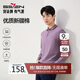 柒牌【7A抗菌/2A防螨/抗靜電】男士長袖polo衫25秋季商務(wù)休閑上衣