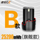 迪鉆16.8v手電鉆鋰電池轉鉆鋰電池富格龍韻通用18v伏電鉆電池 16.8V B款 25200mWh 3C旗艦款