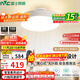 雷士（NVC）LED照明無(wú)葉風(fēng)扇燈隱形吊扇客廳臥室餐廳兒童房39瓦寶寶風(fēng)包安裝