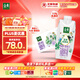 伊利金典 A2β-酪蛋白有機(jī)純牛奶整箱250ml*10盒 禮盒裝