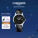 浪琴（LONGINES）瑞士手表 1832系列 機械皮帶男表 L48254520