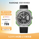 雷諾（RARONE）手表學(xué)生機甲臂可模塊組裝石英男表運動(dòng)腕表手表青少年 浩克綠