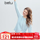 百圖（betu）女裝2025年冬季新款毛衣精致扭繩時(shí)尚開(kāi)叉設計顯瘦上衣女2510T37 藍色 S