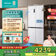 海信（Hisense）真空500冰箱超薄零嵌入式冰箱四開門一級能效除菌凈味家電國家補(bǔ)貼20%以舊換新BCD-500WMK1DPV 白色