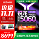 聯(lián)想拯救者R9000P 2025等補貼20%電競游戲筆記本電腦滿血RTX5060/5070獨顯 大學生設計編程剪輯全能本 銳龍7-H255 滿血5060丨R7000 32G內存 1TB固態(tài) 升級（官方