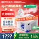 歐姆龍（OMRON）兒童家用老人醫(yī)用霧化機(jī)嬰兒壓縮式霧化器NE-C900國(guó)家補(bǔ)貼