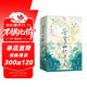 【豪華書(shū)盒】蒼穹山記 全2冊  重磅上市 墨香銅臭超人氣出道佳作  隨贈：雙人逆向銀卡色紙+逆向鐳射小卡×2+PVC不干膠貼紙×2+雙人拍立得透卡+群像人物折頁(yè)+紙夾套卡組合+人物票根×2  青春文學(xué)
