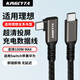 英西達（KINGCYTA） 適用理想L9 L8 L7 L6 Mega車(chē)載充電線(xiàn)便攜屏顯示器Switch手機直連投屏線(xiàn)雙Type-C數據線(xiàn)USB3.2 黑色【1米 兩端TYPE-C充電+投屏】 理想L9