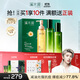 溪木源愈創(chuàng)木抗痘潔面水乳套裝禮盒控油清潔油痘生日禮物送女朋友
