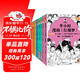【混子哥邊畫(huà)邊講代表作】半小時(shí)漫畫(huà)四大名著(zhù) 全8冊（孩子一看就愛(ài)上四大名著(zhù)）混子哥為孩子研發(fā)? 讀客半小時(shí)漫畫(huà)文庫 陳磊·半小時(shí)漫畫(huà)團隊中小學(xué)生課外閱讀書(shū) 科普漫畫(huà)