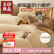 無(wú)印良品法蘭絨四件套 牛奶絨刺繡冬季加厚保暖1.5/1.8米雙人床上用品套件床單 被套200*230cm