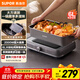 蘇泊爾（SUPOR）電火鍋火鍋專(zhuān)用鍋6L大容量家用多功能一體電熱鍋分體式可拆洗火鍋鍋涮肉鍋H3724FK871