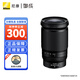 尼康（Nikon）尼克爾 Z28-400 mm f/4-8 VR 全畫幅 遠(yuǎn)攝長焦高倍變焦 運(yùn)動(dòng) 動(dòng)物 美食 輕質(zhì)便攜微單鏡頭 Z 28-400mm f/4-8 VR 標(biāo)配