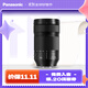 松下（Panasonic） 70-300mm F4.5-5.6全畫(huà)幅微單/單電/無(wú)反望遠變焦長(cháng)焦鏡頭 【L卡口】S-R70300GK