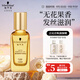施華蔻（Schwarzkopf）盈萃韌養護發(fā)精油30ml( 沐光瓶 防毛躁柔順 免洗不油膩)無(wú)泵頭