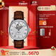 天梭（TISSOT）手表 力洛克系列男表 瑞士自動(dòng)機械男士皮帶腕表商務(wù)表生日禮物