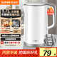蘇泊爾（SUPOR）1.7升大容量電熱水壺燒水壺開(kāi)水壺電水壺煮水壺 智能家用多功能無(wú)縫內膽食品級304不銹鋼SW-17T12C