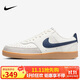 耐克NIKE板鞋男復古COURT VISION運動(dòng)鞋HF1068-133帆白/深藏青44