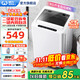 威力（WEILI）洗衣機8/9/10/12公斤波輪全自動(dòng)洗衣機家用大容量迷你小型出租屋公寓宿舍洗脫快洗桶自潔以舊換新 XQB80-1999J【8公斤小家優(yōu)選】