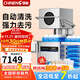 馳能（CHINENG）商用洗碗機飯店小型酒店餐廳用學(xué)校食堂全自動(dòng)刷碗機火鍋店提拉式廚房揭蓋式洗碗機 創(chuàng  )業(yè)款(免費保養+高壓沖洗+活水循環(huán)+新客豪禮)