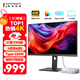 聯(lián)合創(chuàng)新27英寸顯示器4K超清IPS技術(shù) 98%P3色域HDR400 Type-C65W旋轉(zhuǎn)升降 電腦辦公顯示屏27D1U