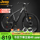 Jeep吉普山地自行車(chē)男女學(xué)生減震代步車(chē)RC750碳鋼摩登灰-27.5英寸27速
