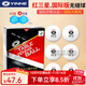 銀河（YINHE）鉑力新材料40+mm三星無(wú)縫球3星省隊訓練乒乓球高彈性比賽塑料球 三星精品/無(wú)縫球（國際版）6只裝